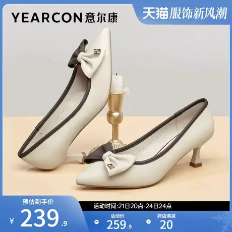 意尔康女鞋春秋季高跟女士工作皮鞋尖头通勤气质细跟配裙子单鞋商品大图