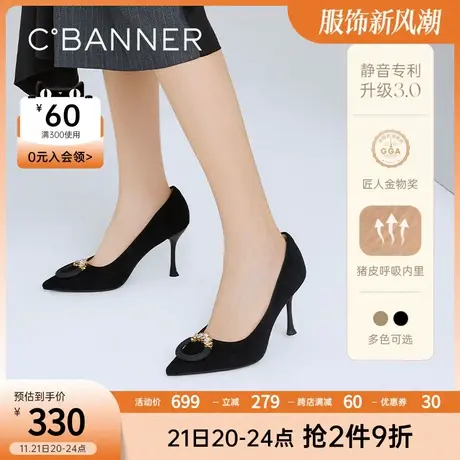 【静音系列】千百度女鞋春季新款单鞋简约高跟鞋小众宴会鞋细跟商品大图