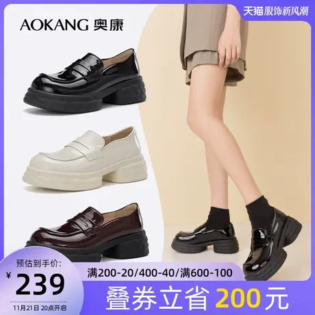 奥康女鞋 春季时尚套脚乐福鞋豆豆鞋粗跟厚底增高小皮鞋真皮商品大图