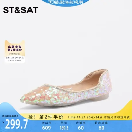 星期六仙女风单鞋春秋新款亮片低跟浅口通勤女鞋子SS31111417图片