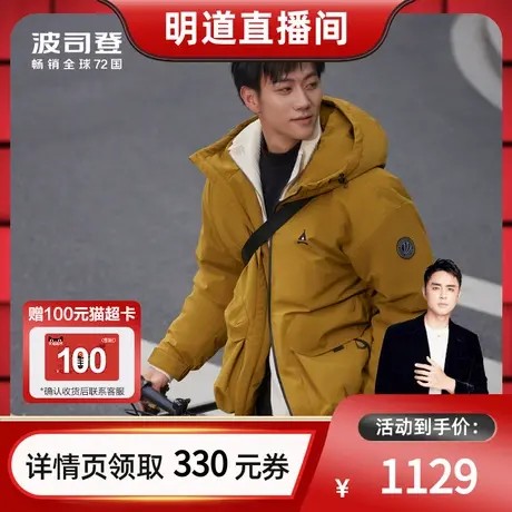 【明道直播间】波司登23冬露营羽绒服男女同款复古潮流外套商品大图
