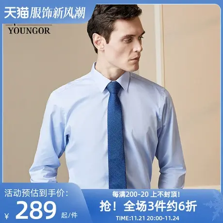 【条纹DP免烫】雅戈尔春新品官方商务休闲职业新疆棉长袖衬衫男图片