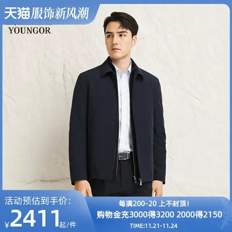 【商场同款】雅戈尔男士羽绒服冬季新款官方保暖羽绒服外套S3938图片