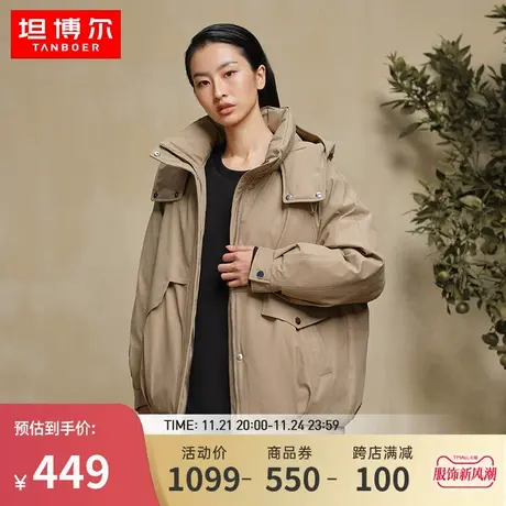 坦博尔22新款羽绒服女短款工装廓形派克可脱卸帽秋冬外套TB331580图片