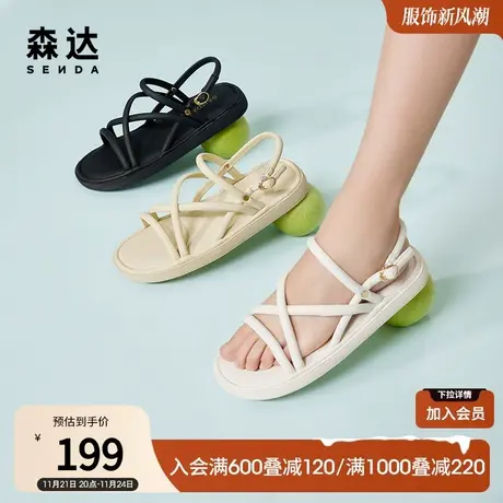 森达休闲凉鞋女夏款女士缠绕带时尚清爽舒适平底沙滩鞋ZTB64BL3图片