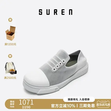 素人SUREN 原创设计小众女士网面舒适一脚蹬单鞋245图片