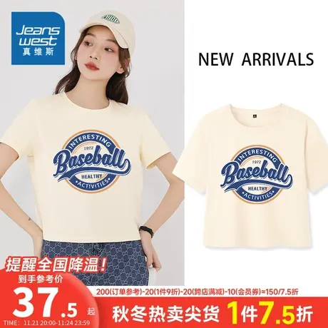 JRP真维斯女装夏季休闲宽松圆领短袖T恤纯棉薄款印花上衣女款衣服商品大图