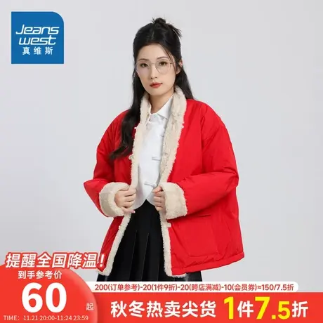 DY真维斯女装2023冬季新款 时尚喜庆红色百搭立领长袖扣外套商品大图