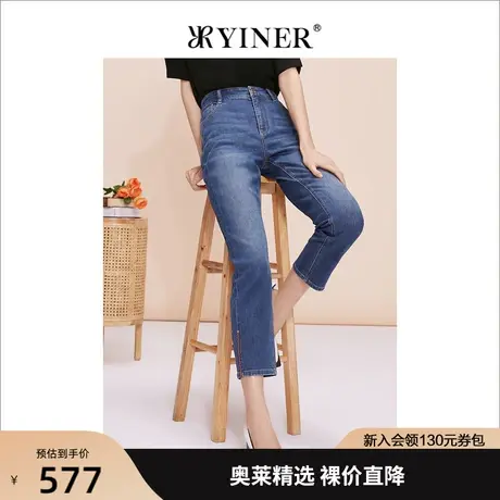 YINER音儿女装2023夏季新款通勤百搭休闲高腰牛仔裤商品大图