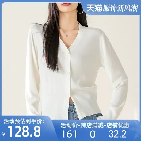 针织开衫女2024秋冬新款绵羊毛V领收腰针织外套罗纹收口内搭上衣商品大图