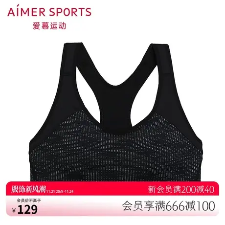 爱慕运动内衣女夏高强度工字背心式无钢圈文胸AS116K51图片