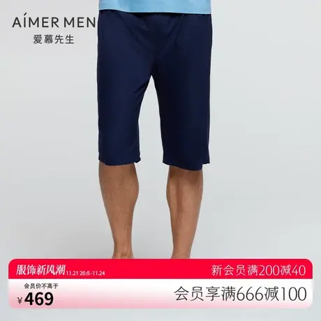 爱慕先生睡衣男21SS纵享丝滑家居莫代尔可外穿系绳短裤NS42E322图片