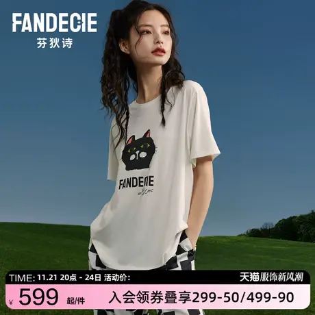 芬狄诗商场同款睡衣套装女短袖T恤格子长裤可外穿家居服FL00321图片