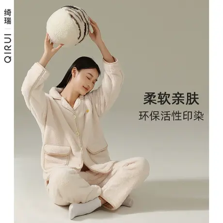 绮瑞睡衣女冬款珊瑚绒加绒加厚长袖女士秋冬法兰绒保暖家居服套装商品大图
