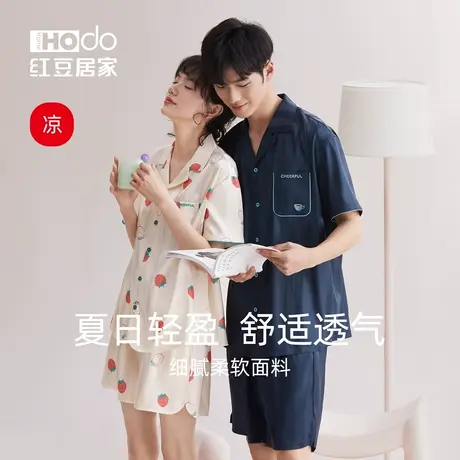 红豆居家【凉凉衣】情侣睡衣冰丝触肤凉感印花夏季短袖家居服男女商品大图