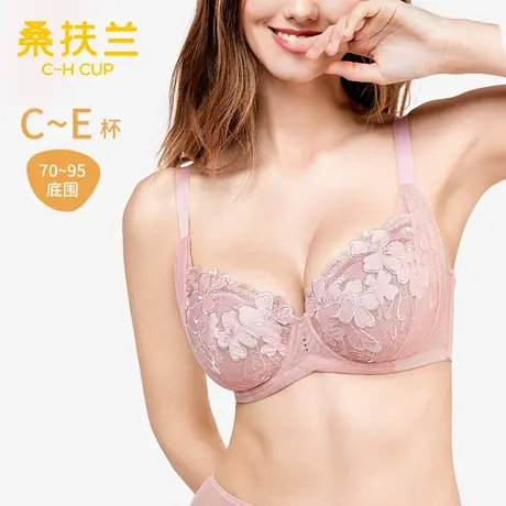 桑扶兰桃花大杯文胸女3/4杯聚拢侧收大码内衣女薄防凸点大胸显小图片