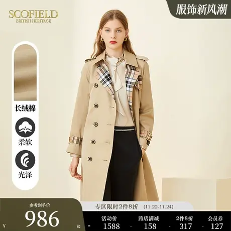 Scofield女装英伦风商务气质通勤干练中长款风衣外套商场同款图片