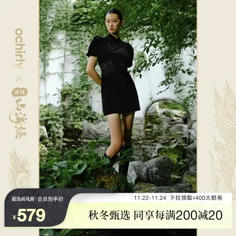 百绘山海经系列 欧时力新中式连衣裙新款春装国风改良旗袍丝绒图片