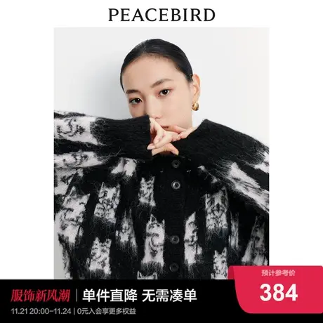 太平鸟绵羊毛针织开衫女2023冬装新款毛衣外套撞色线开衫慵懒风商品大图