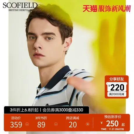 SCOFIELD休闲夏季男士短袖T恤衫修身简约条纹POLO衫SMHAA63004图片