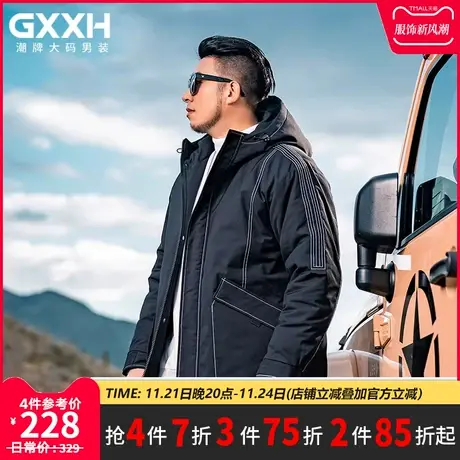 GxxH大码潮牌男装冬季棉服潮流连帽外套加肥加厚美式潮流宽松棉衣商品大图