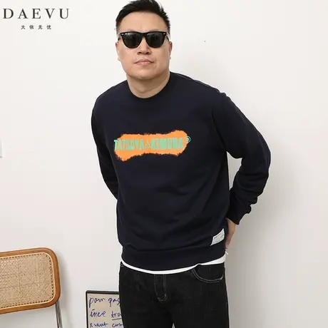 大依无忧春秋新款藏蓝色大号潮胖子加肥加大码男款圆领长袖卫衣商品大图