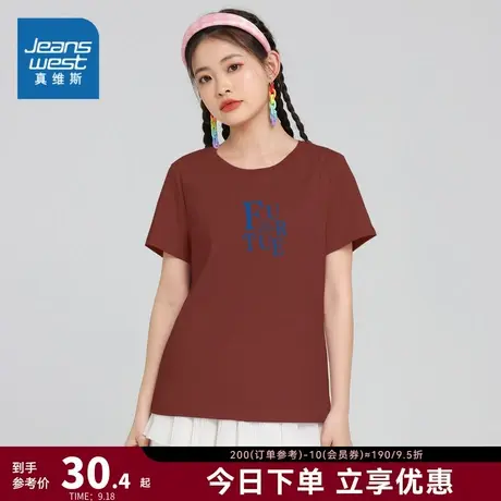 DE真维斯女装2023夏季新款白色纯棉针织上衣时尚印花圆领短袖T恤商品大图