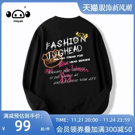 卫衣女简约潮流秋青年上衣港风宽松百搭圆领衣服团建服装定做班服商品大图