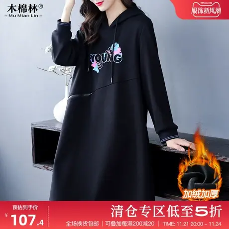 胖妹妹春季减龄洋气宽松休闲连衣裙大码女装新款遮胯显瘦卫衣裙子图片