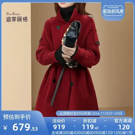 设计感气质红色毛呢外套女2023年冬季新款针织拼接收腰呢子大衣搭商品大图