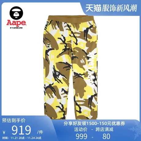 Aape旗舰店男装春夏迷彩猿人印花束脚舒适卫裤休闲长裤A638XAL商品大图