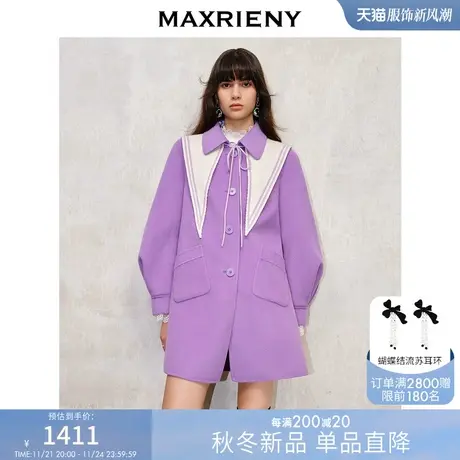 MAXRIENY精致学院风翻领大衣长款2023秋冬新款双面呢羊毛外套女商品大图