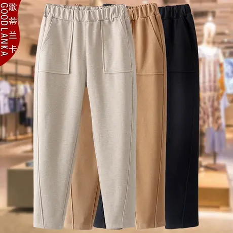 中年四五十岁胖妈妈秋冬款毛呢裤子加肥加大码女装时尚九分哈伦裤商品大图