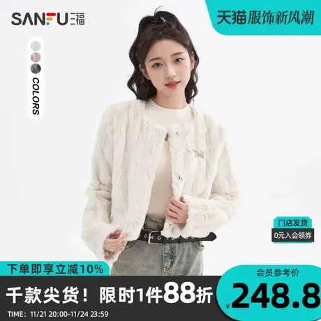 三福厚外套2023冬按扣休闲圆领毛绒易搭配保暖上衣女装477362商品大图