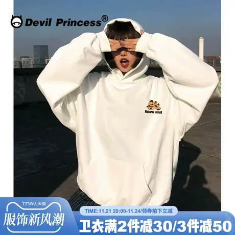 vibe风小众潮牌大版奶杏色帽衫卫衣女美式高校风百搭秋冬薄款外套商品大图