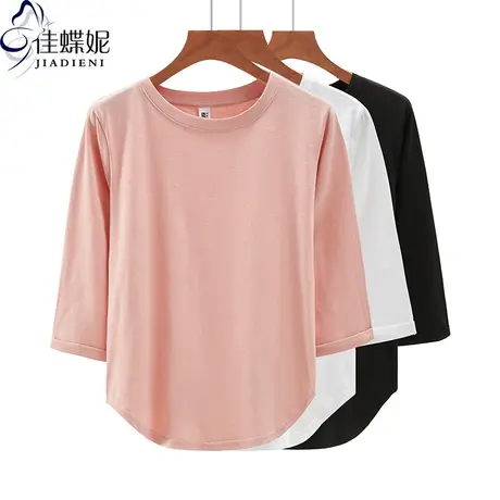 早秋新款圆领宽松大码竹节棉纯色下摆圆弧纯欲中袖体恤上衣内搭女商品大图