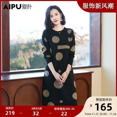 爱朴大码女装2023秋冬新款气质显瘦针织裙胖mm显瘦裙内搭打底气质图片