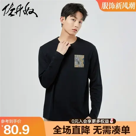 佐丹奴联名t恤男春夏新款纯棉打底衫原创图案长袖上衣男91093224商品大图