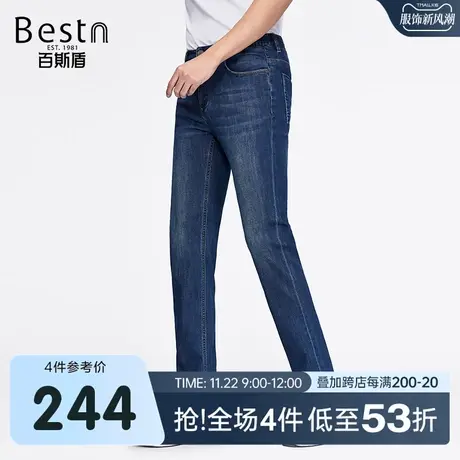 百斯盾男款牛仔裤春装秋款透气舒适裤子时尚休闲直筒垂感显瘦长裤商品大图