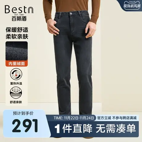 [加绒内里]百斯盾男士牛仔裤23年秋冬新款加厚保暖弹力修身男长裤商品大图