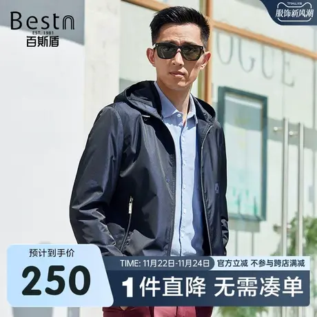 百斯盾 男装修身夹克衫 2023年秋冬款户外休闲运动感连帽茄克衫商品大图