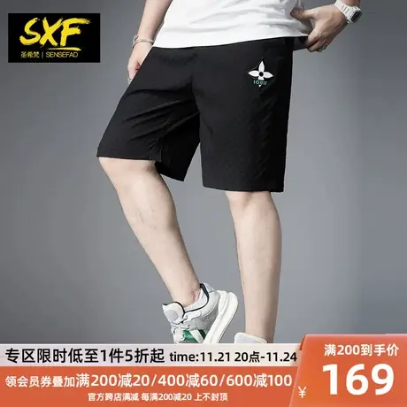 SXF圣希梵短裤男 国潮提花格子夏季裤子薄款速干沙滩裤男士五分裤商品大图