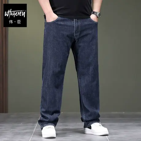 伟臣冬季加厚大码商务休闲牛仔裤男胖子加肥加大直筒水洗肥佬长裤商品大图