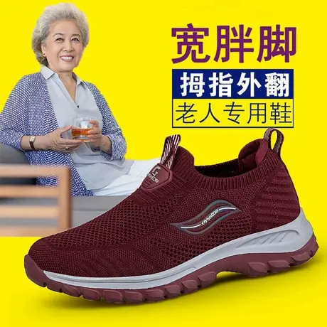 老北京布鞋女胖脚宽肥老人健步鞋春秋一脚蹬奶奶鞋加宽加肥运动鞋图片
