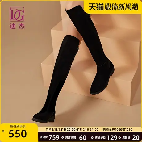 DG黑色弹力过膝靴女长靴秋冬新款粗跟不掉筒英伦风加绒高筒靴商品大图