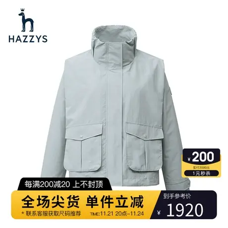 Hazzys哈吉斯新款春季女士休闲外套短款气质夹克图片