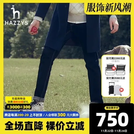Hazzys哈吉斯旗舰店新款牛仔裤男秋季黑色直筒长裤男士休闲裤子男图片