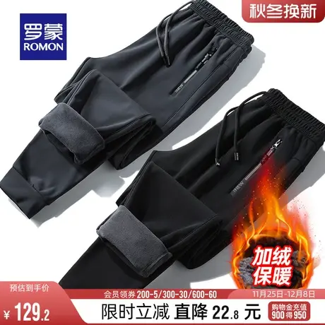 【奥粒绒保暖】罗蒙男士加绒裤子加厚款休闲裤2023冬季松紧直筒裤图片