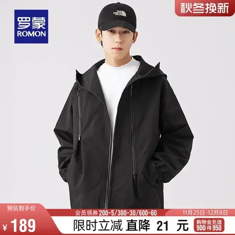 罗蒙男士时尚潮流宽松连帽夹克衫2024春季新款短款纯色中青年外套商品大图