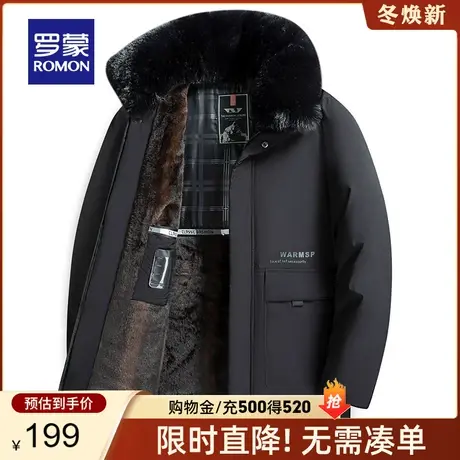 【牛奶丝】罗蒙男士中长款棉服冬季保暖棉衣中老年爸爸装毛领外套图片